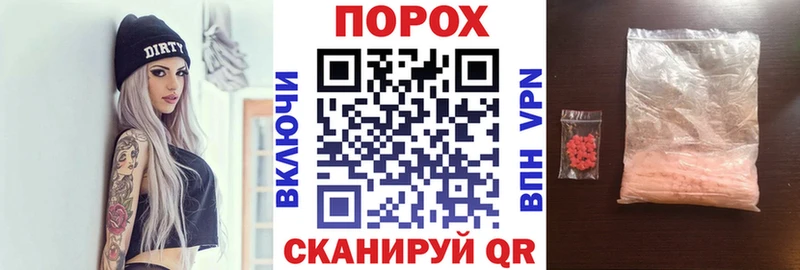 Amphetamine Розовый  Купить  Волхов 