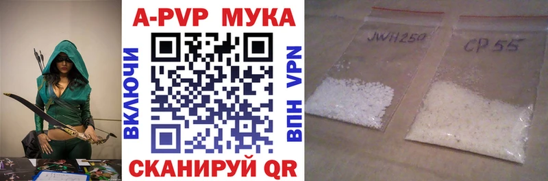 Купить где  Волхов  Альфа ПВП Соль 