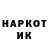 Метадон methadone CoCoSeK{ARK}
