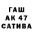 Героин гречка dagoshi kea