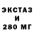 Экстази 300 mg lera pudeeva