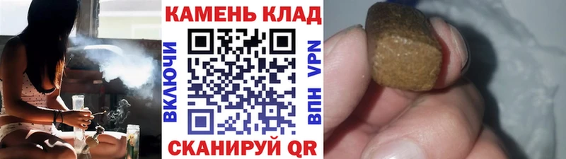 ГАШИШ ice o lator  Купить где  Волхов 