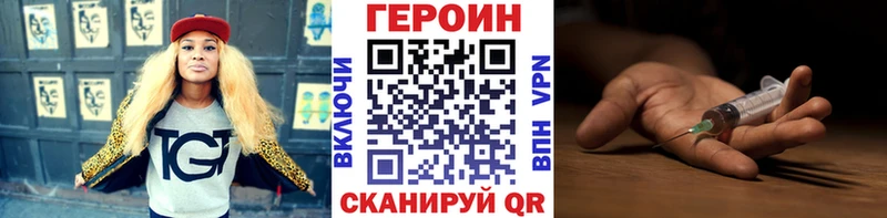 Купить где  Волхов  ГЕРОИН белый 