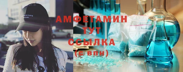 mdma Верхний Тагил
