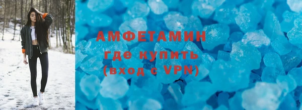 сатива Верхнеуральск