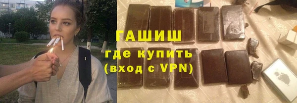 сатива Верхнеуральск