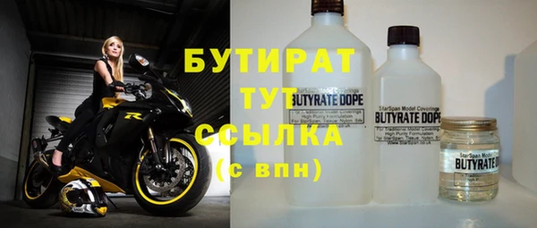 сатива Верхнеуральск