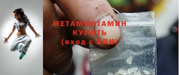 сатива Верхнеуральск