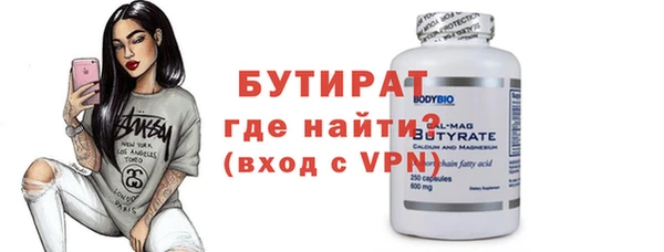 mdma Верхний Тагил