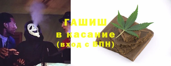 сатива Верхнеуральск