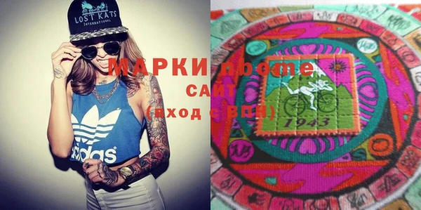 mdma Верхний Тагил