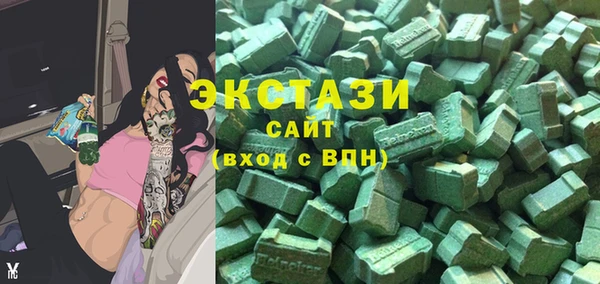 mdma Верхний Тагил