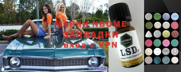 mdma Верхний Тагил