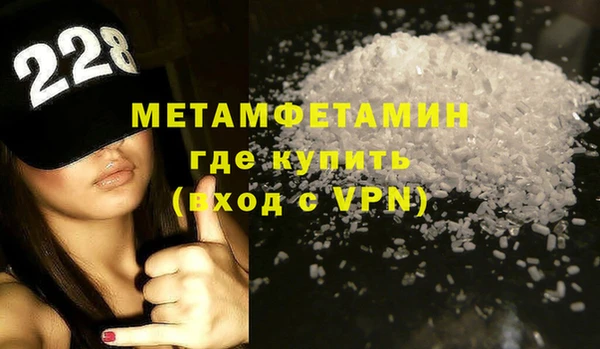 сатива Верхнеуральск
