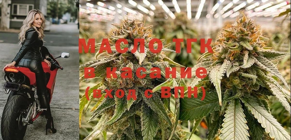 mdma Верхний Тагил
