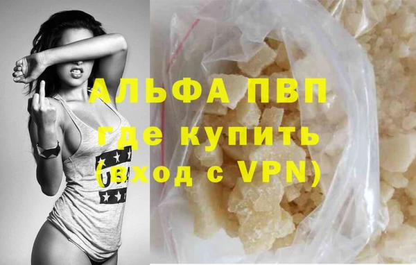 сатива Верхнеуральск