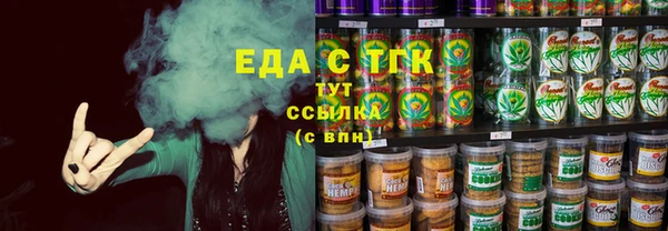 mdma Верхний Тагил