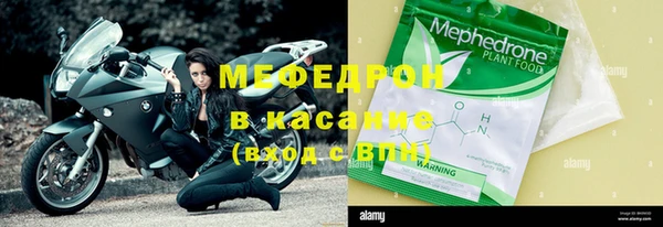 сатива Верхнеуральск