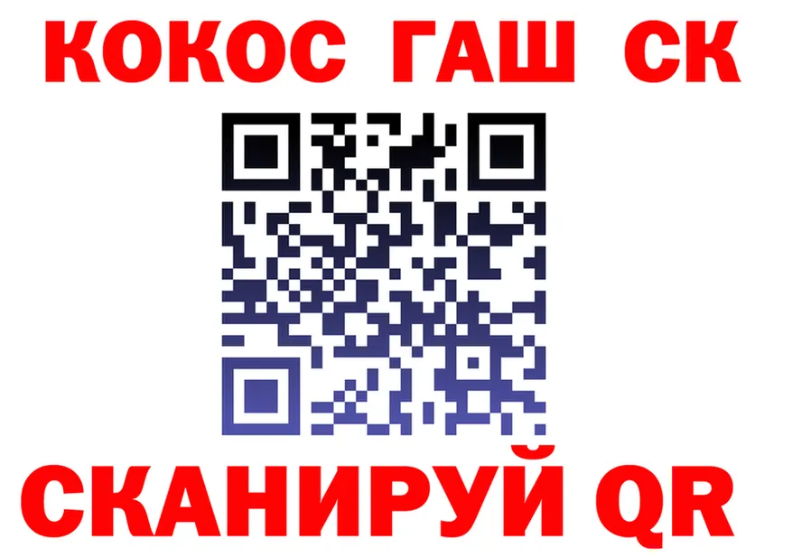 Наркошоп  формула Волхов