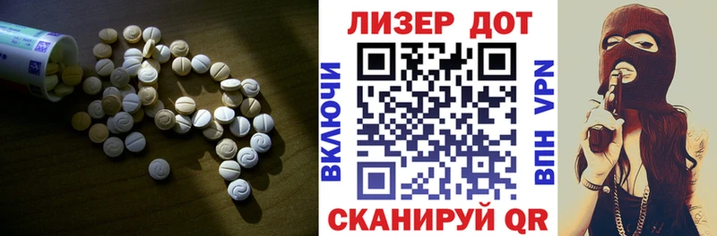 Купить закладки  Волхов  LSD-25 экстази ecstasy 