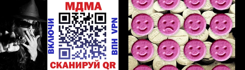 MDMA crystal Волхов