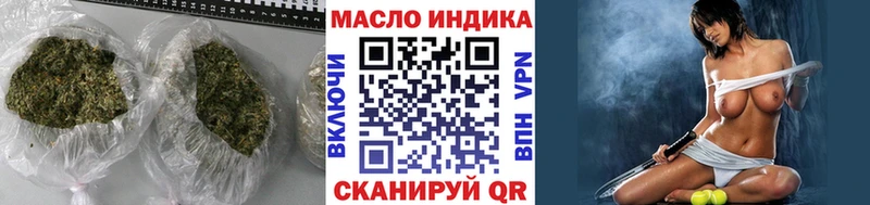 Купить закладки  Волхов  ТГК жижа 