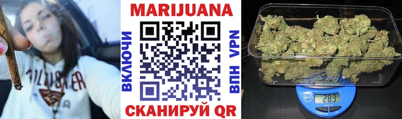 Шишки марихуана индика  Купить закладки  Волхов 
